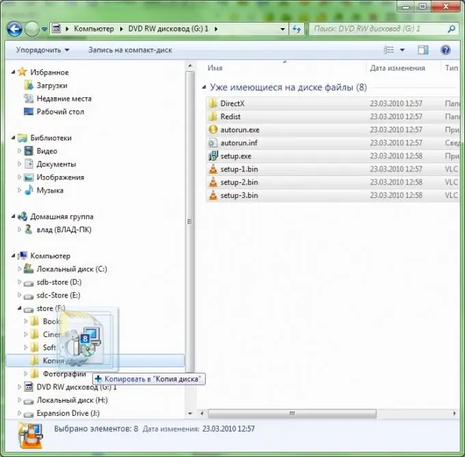 Cum se copiază un disc pe computer