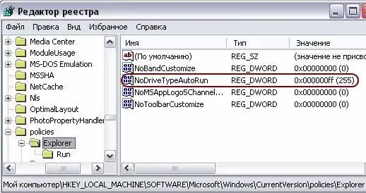 Cara melumpuhkan autostart usb