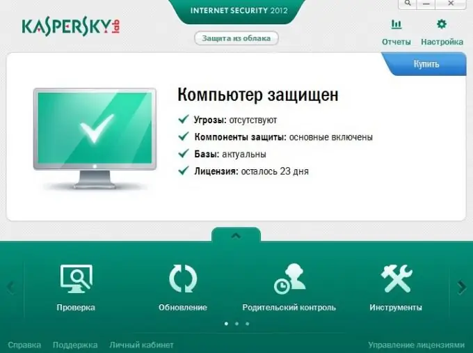 כיצד להסיר את ההסגר ב- Kaspersky