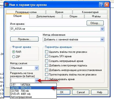 WinRAR файл файлдарынын өлчөмүн орнотуу