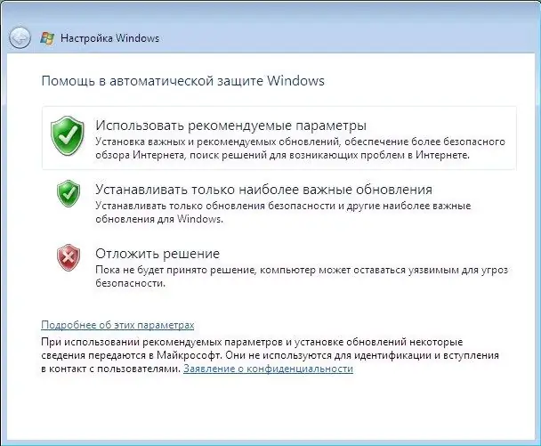 Как да актуализирам Windows