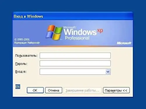 Jinsi ya kuingia kwenye Windows bila nywila ya msimamizi