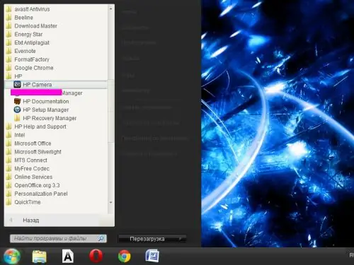 HP Camera программасын ачыңыз