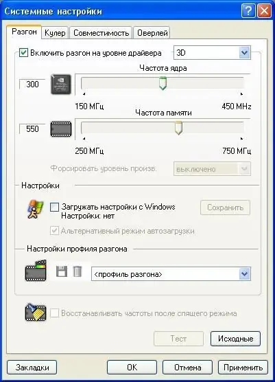 Ինչպես փոխել վիդեո քարտի հիշողությունը