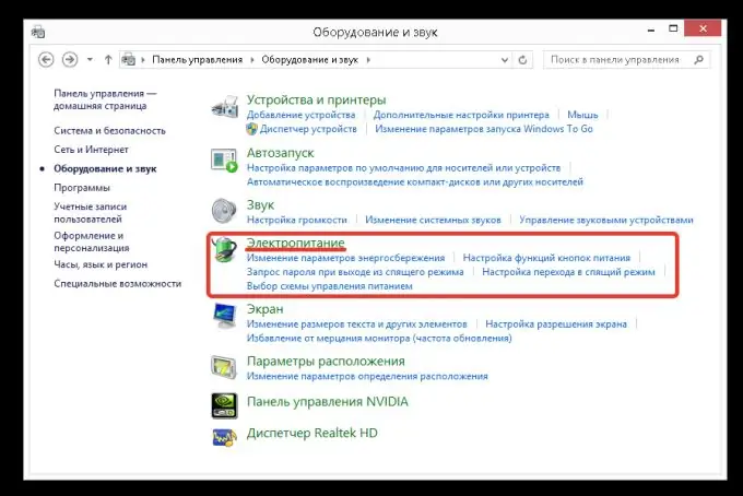 Strādājot ar Windows 8