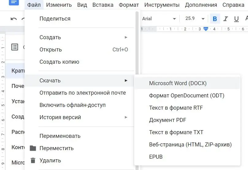 Перевод в пдф. Перевести документ пдф в ворд. Как преобразовать pdf в Word для редактирования. Как преобразовать пдф в ворд для редактирования. Как пдф перевести в ворд для редактирования.