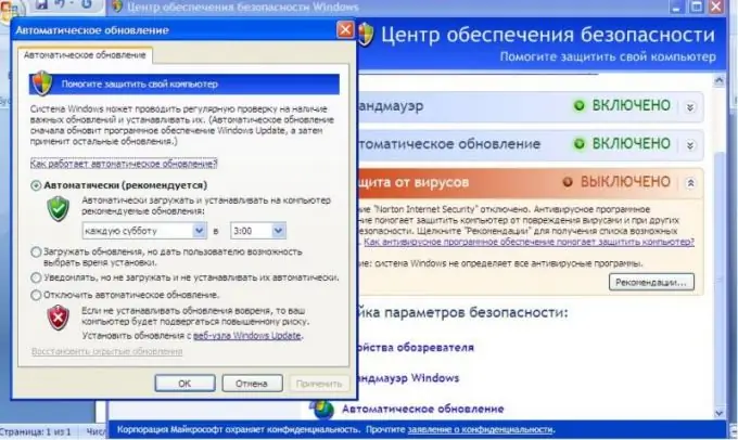 Windows жаңартуын қалай іске қосуға болады