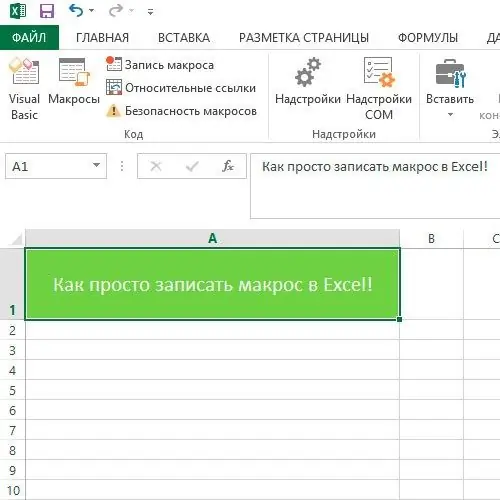 Excel makronaredbe olakšavaju vam posao