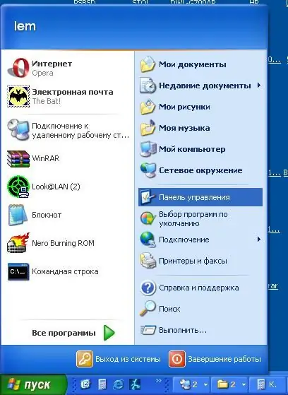 Windows xpда баштоо баскычын кантип өзгөртүү керек