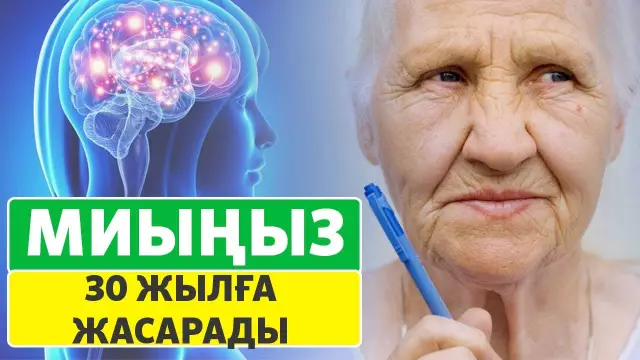 Суретті кестеге қалай кірістіру керек