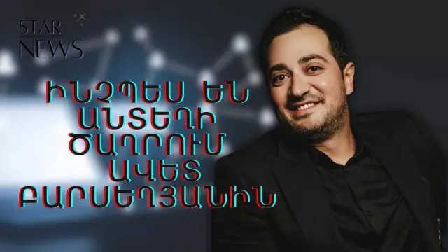 Ինչպես հանել ֆայլը