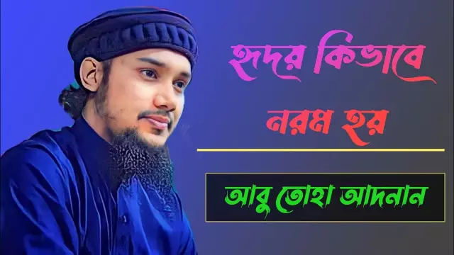 কিভাবে একটি ডেস্কটপ ছবি করতে